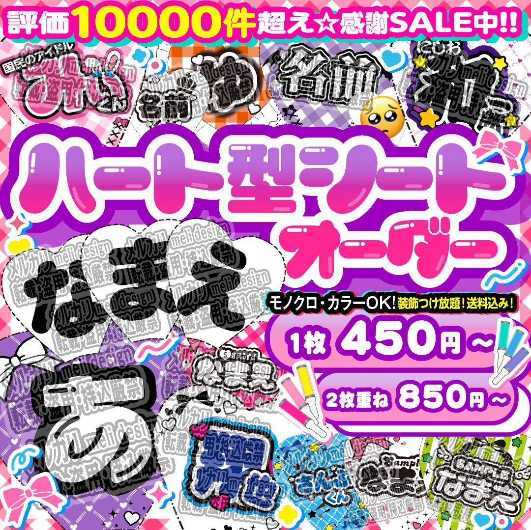 +ෆ✦⑅⸜キンブレシート オーダー⑅໒꒱ツアー・ライブの準備に♡⸝⑅✦/22