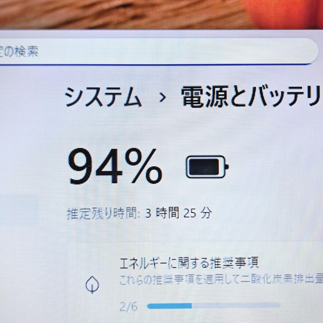 G81 すぐ使える 富士通ノートパソコン 6世代i3 /1000GB Win11
