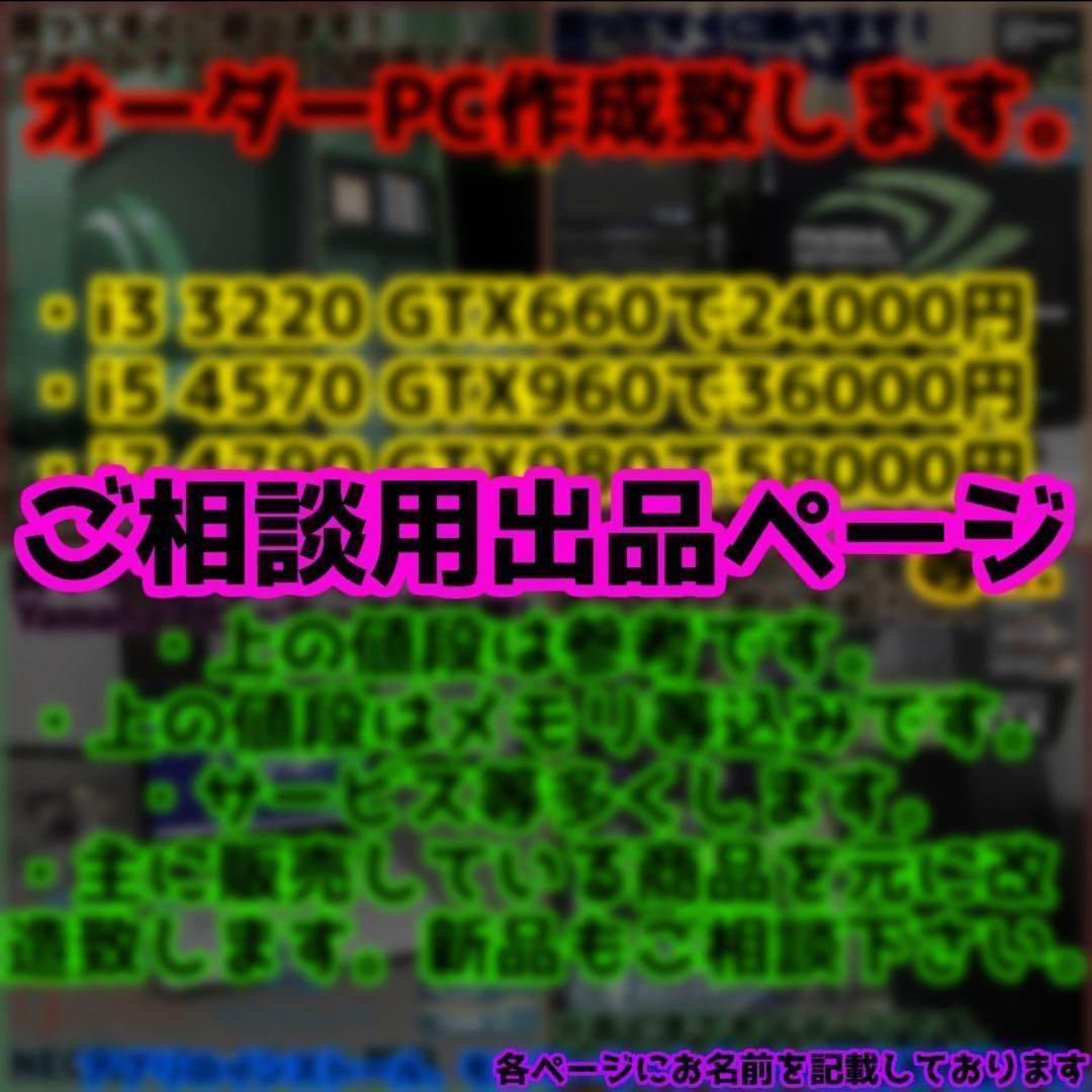 ★福来★② / RX7900XT搭載ゲーミングPCフルセット✨新品ケース黒