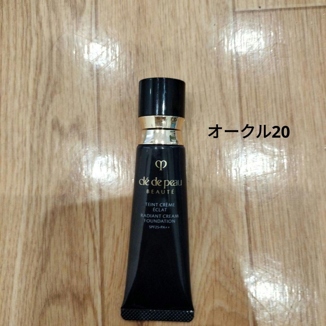 クレドポーボーテタンクレームエクラnオークル20