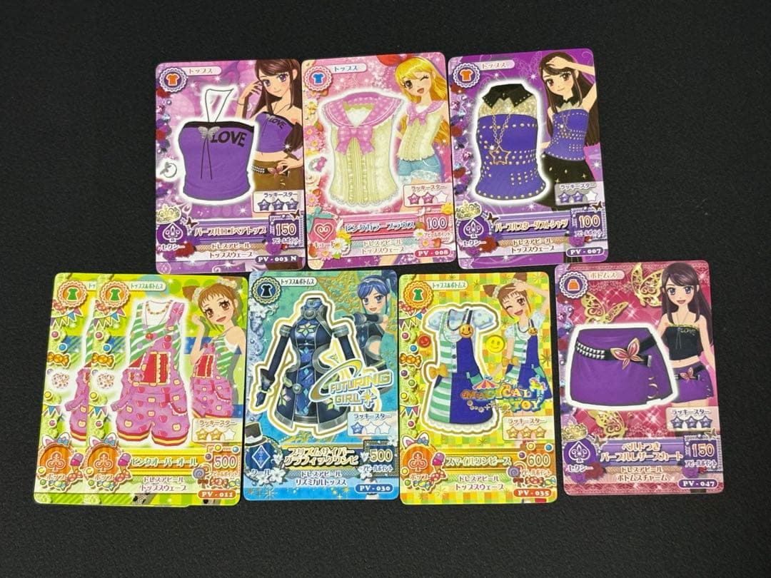 アイカツカード 90枚セット