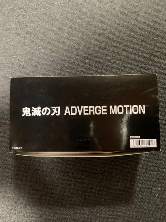 鬼滅の刃　ADVERGE MOTION