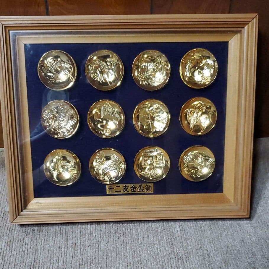 十二支金盃額