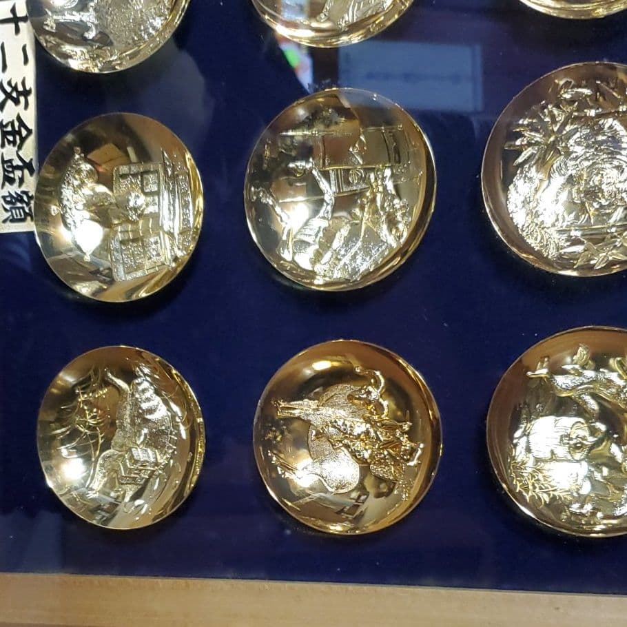十二支金盃額