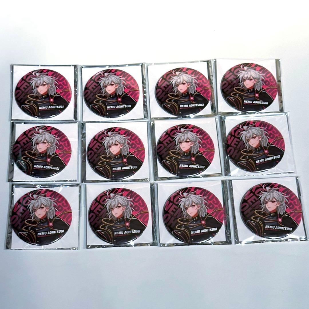 ヒプノシスマイク　ヒプマイ　ファンミ　缶バッジ　碧棺 合歓　アップ　12点