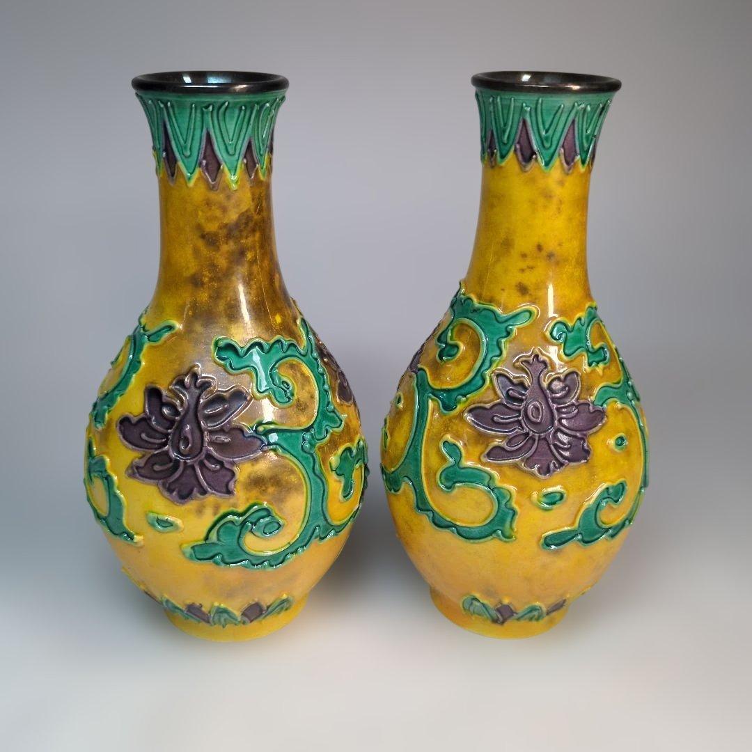 永楽　純銀内張　黄交趾　徳利　猪口　交趾焼　骨董　酒器　永楽善五郎