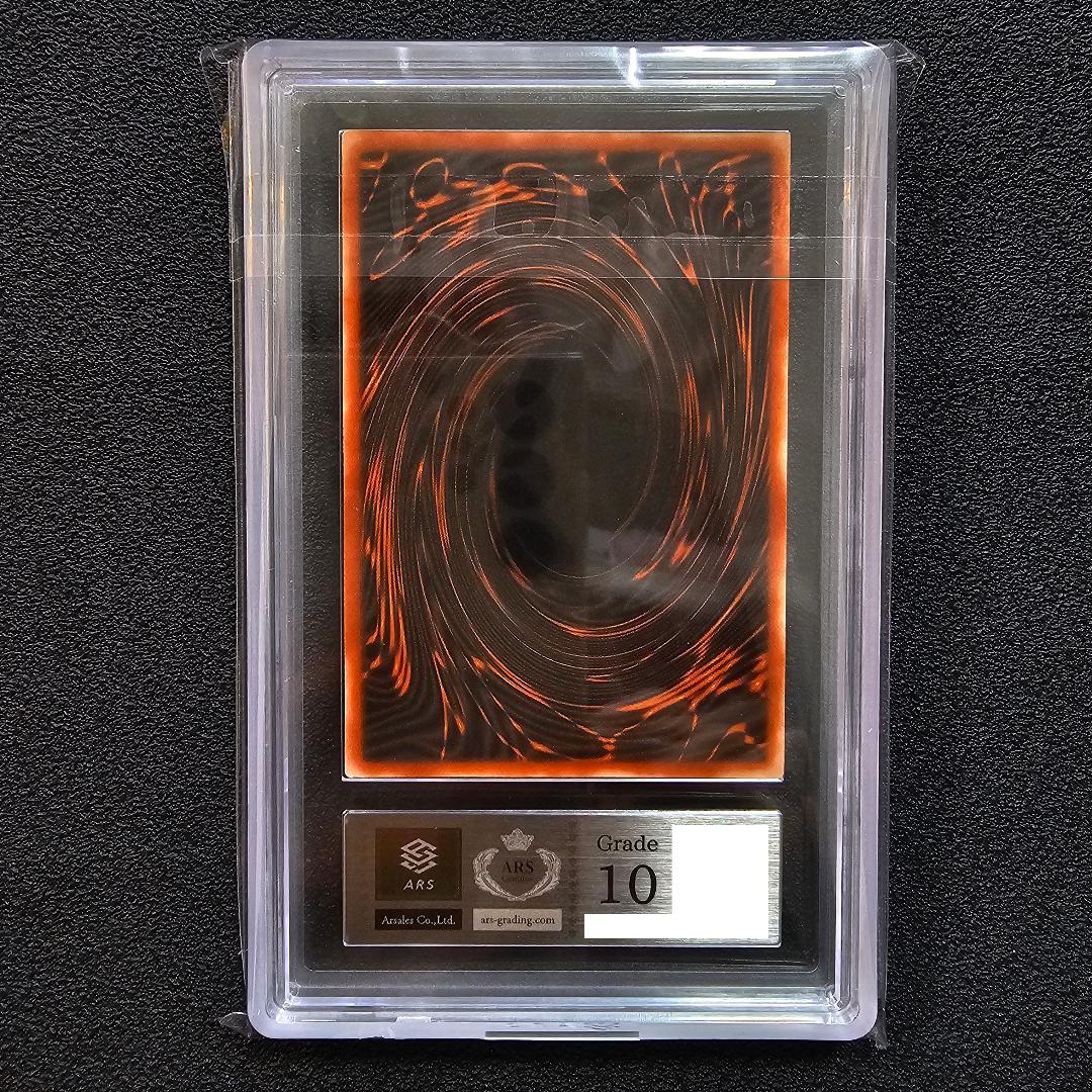 ARS10 オシリス 三幻神 シークレット 初期