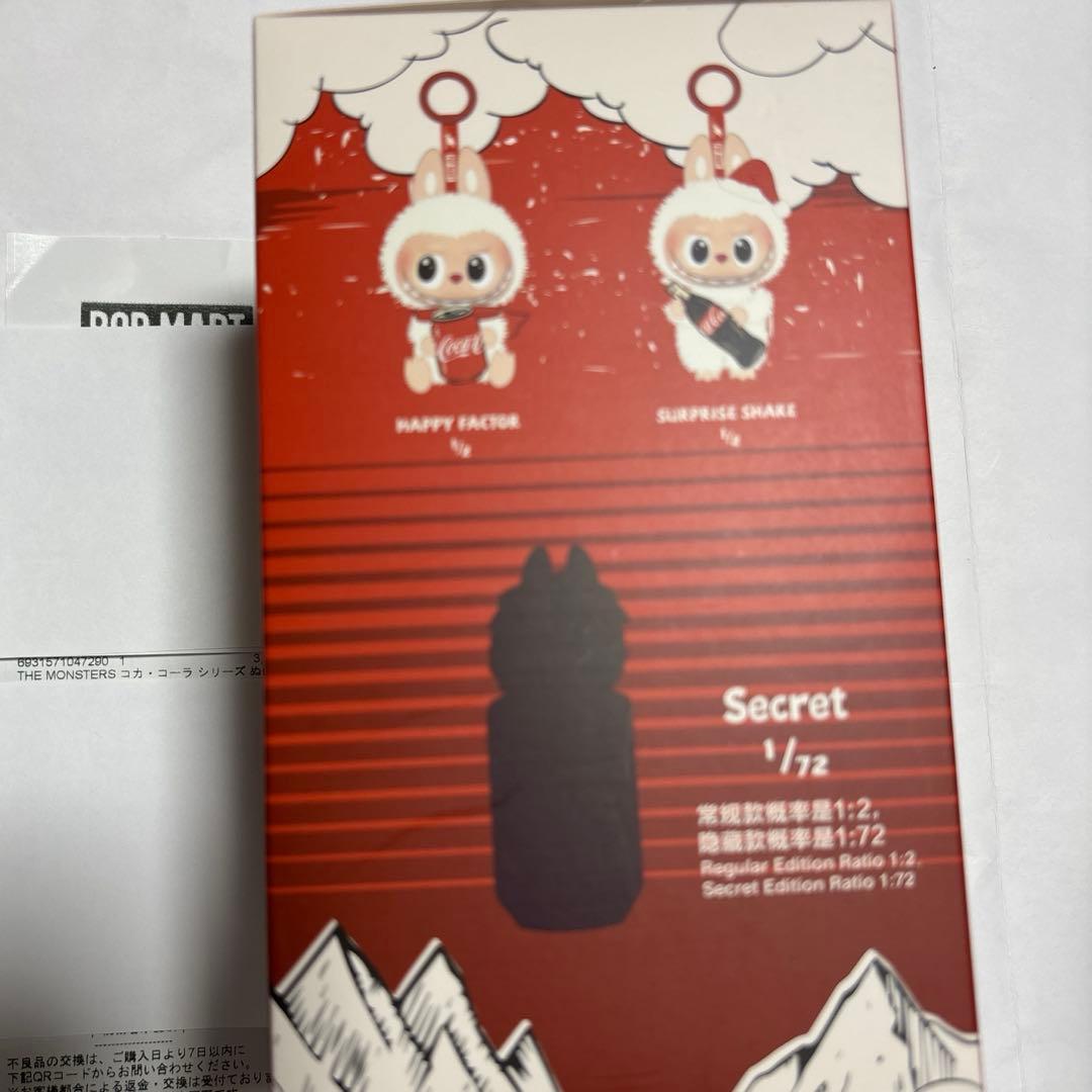 コーラ ラブブ LABUBU 未開封 ポップマート 正規店購入1箱