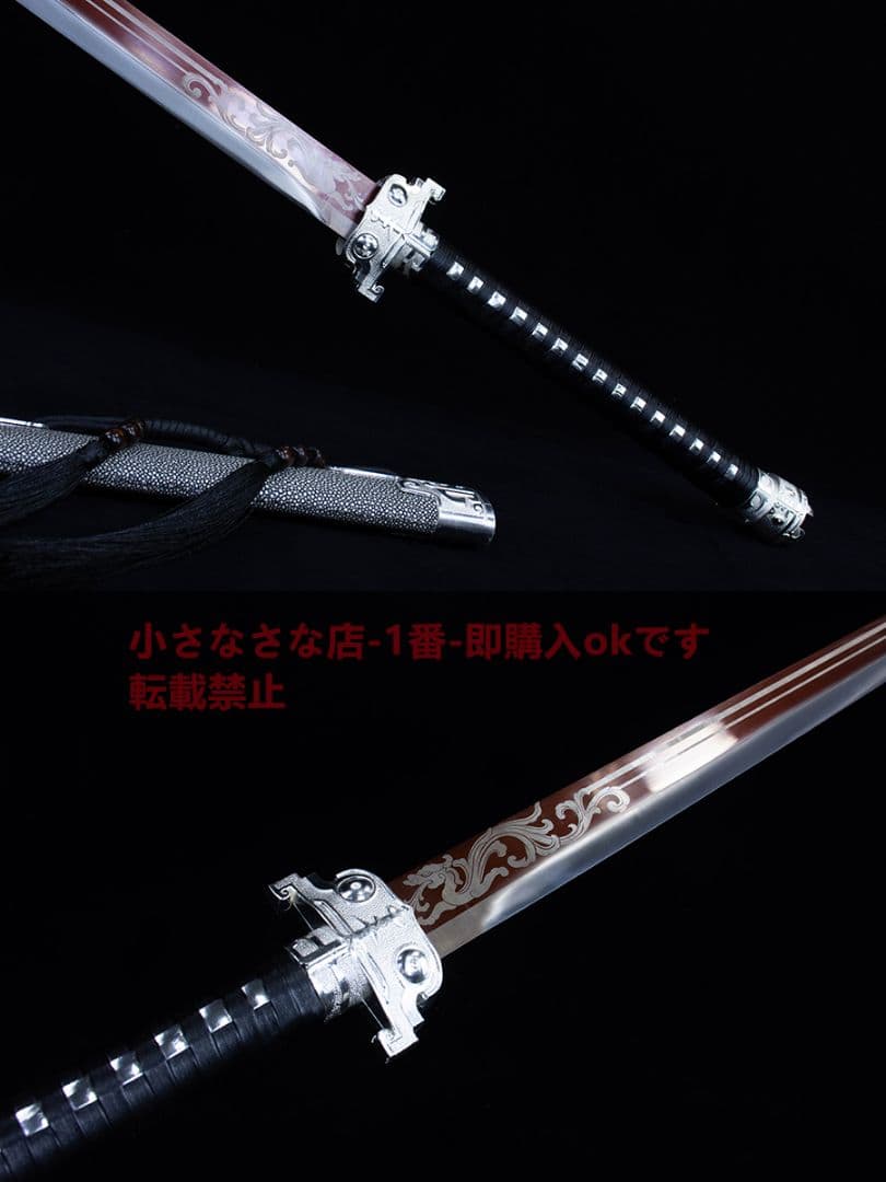 武具　刀装具　日本刀　模造刀   居合刀  封龍唐刀 直刀