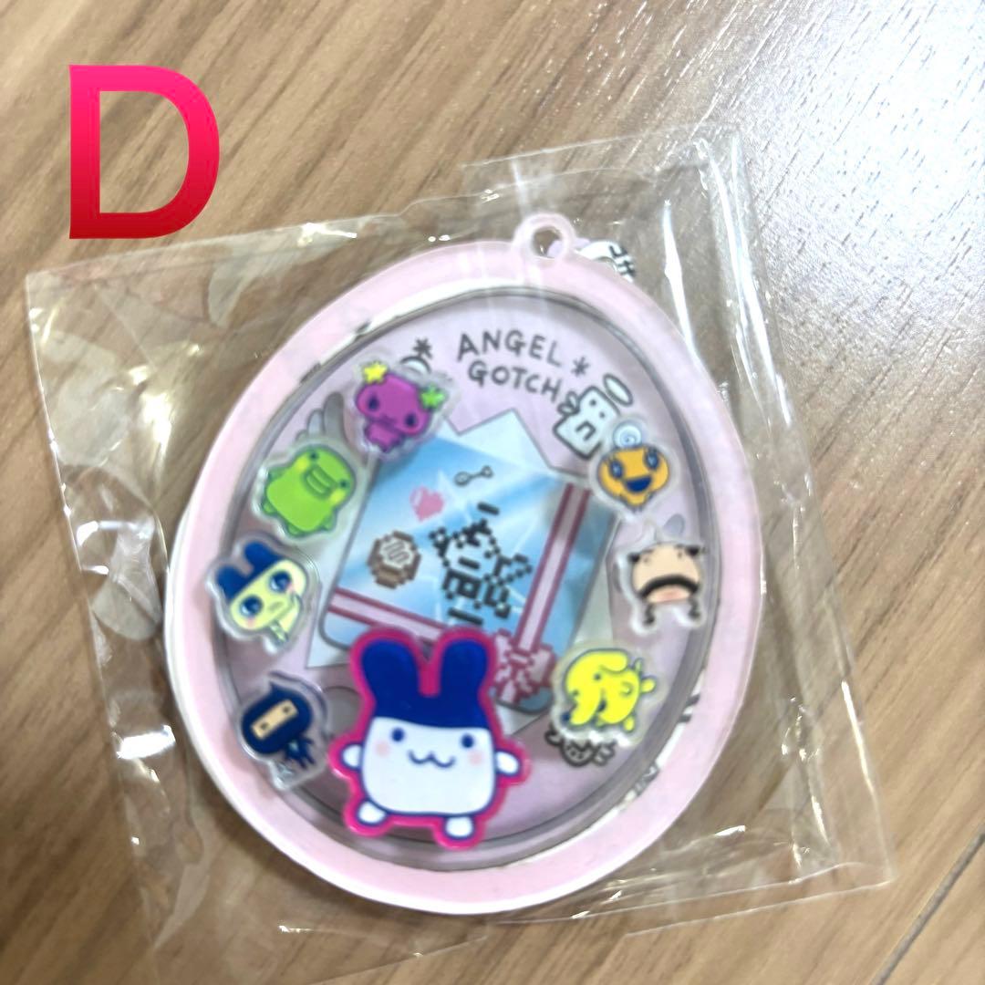 たまごっち　シャカシャカ　キーホルダー　850円