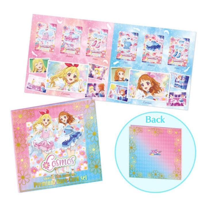 アイカツ10th STORY～未来へのSTARWAY～プレミアムレアカードセット