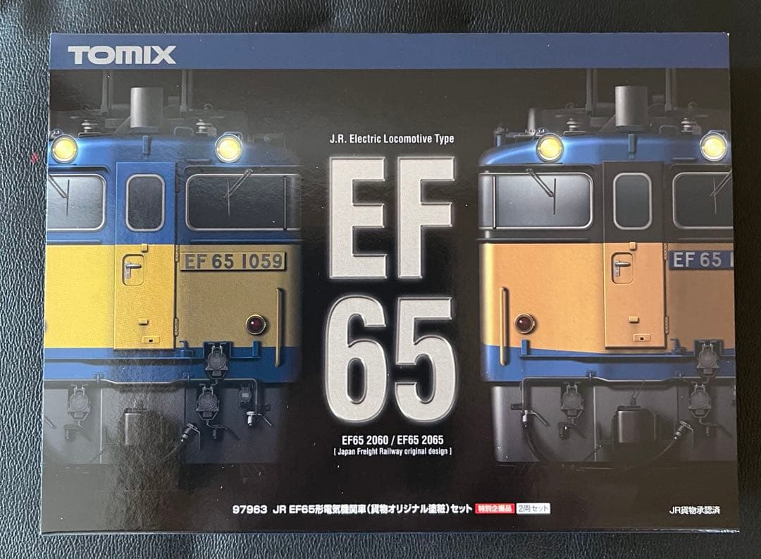 【送料込み】TOMIX97963 EF65電気機関車オリジナル塗装セット