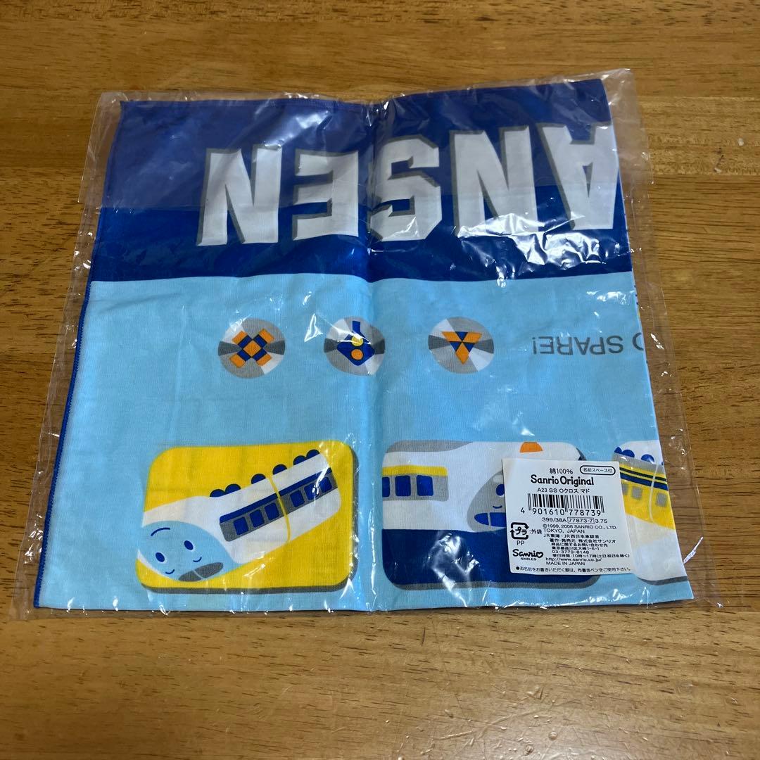 サンリオ　セット売り