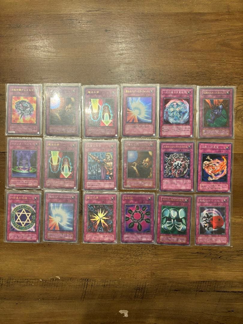 遊戯王　初期品