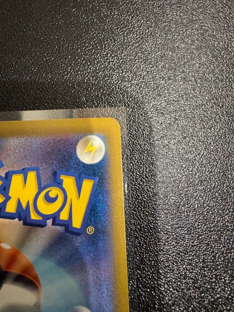 メガゲンガー ex SAR　ゲンガーex ポケモンカード メガドリーム　美品