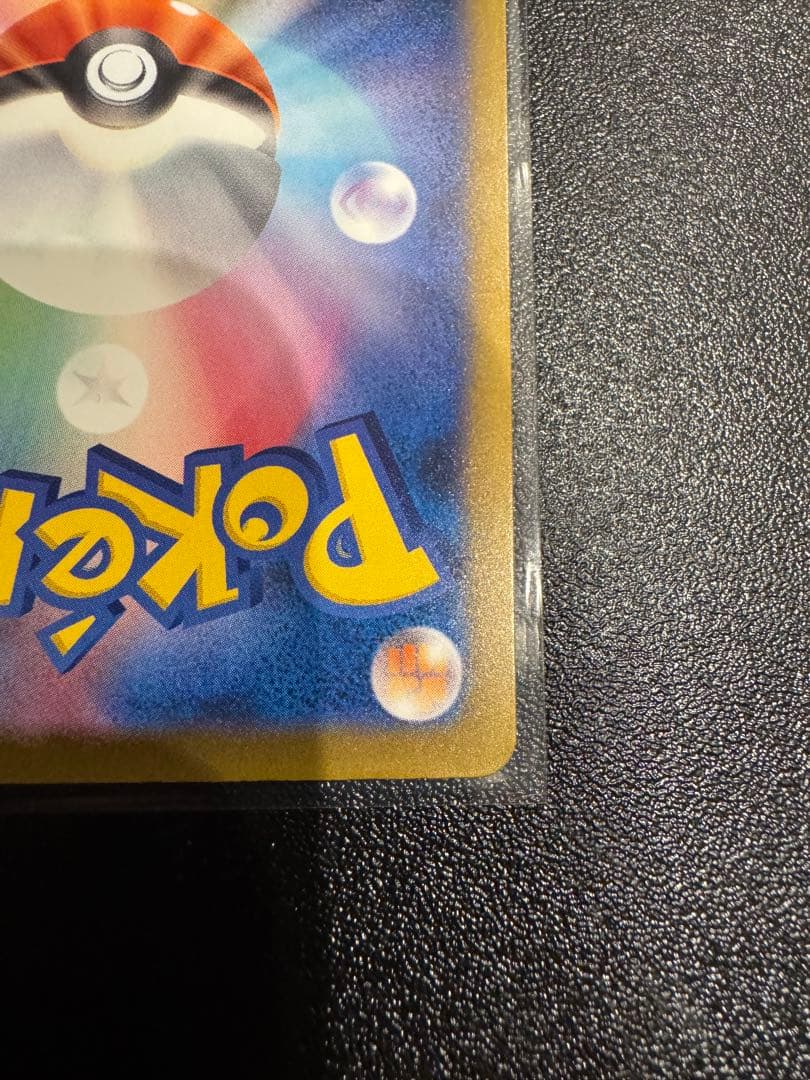 メガゲンガー ex SAR　ゲンガーex ポケモンカード メガドリーム　美品
