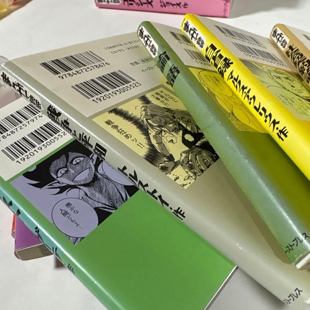 まんがで読破　シリーズ　セット　漫画　文学