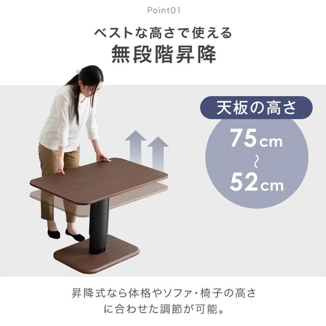 引き取り大歓迎　昇降式　ダイニングテーブル　100×60 アッシュグレー