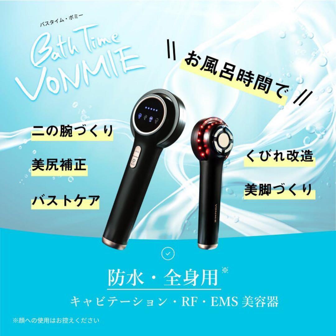 ✨THE MERCHANT バスタイムボミー VON030 新品 未開封