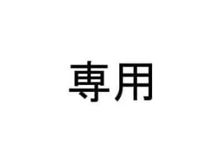 Liella セガラッキーくじ　ふわぷち　マスコットぬいぐるみ　澁谷かのん