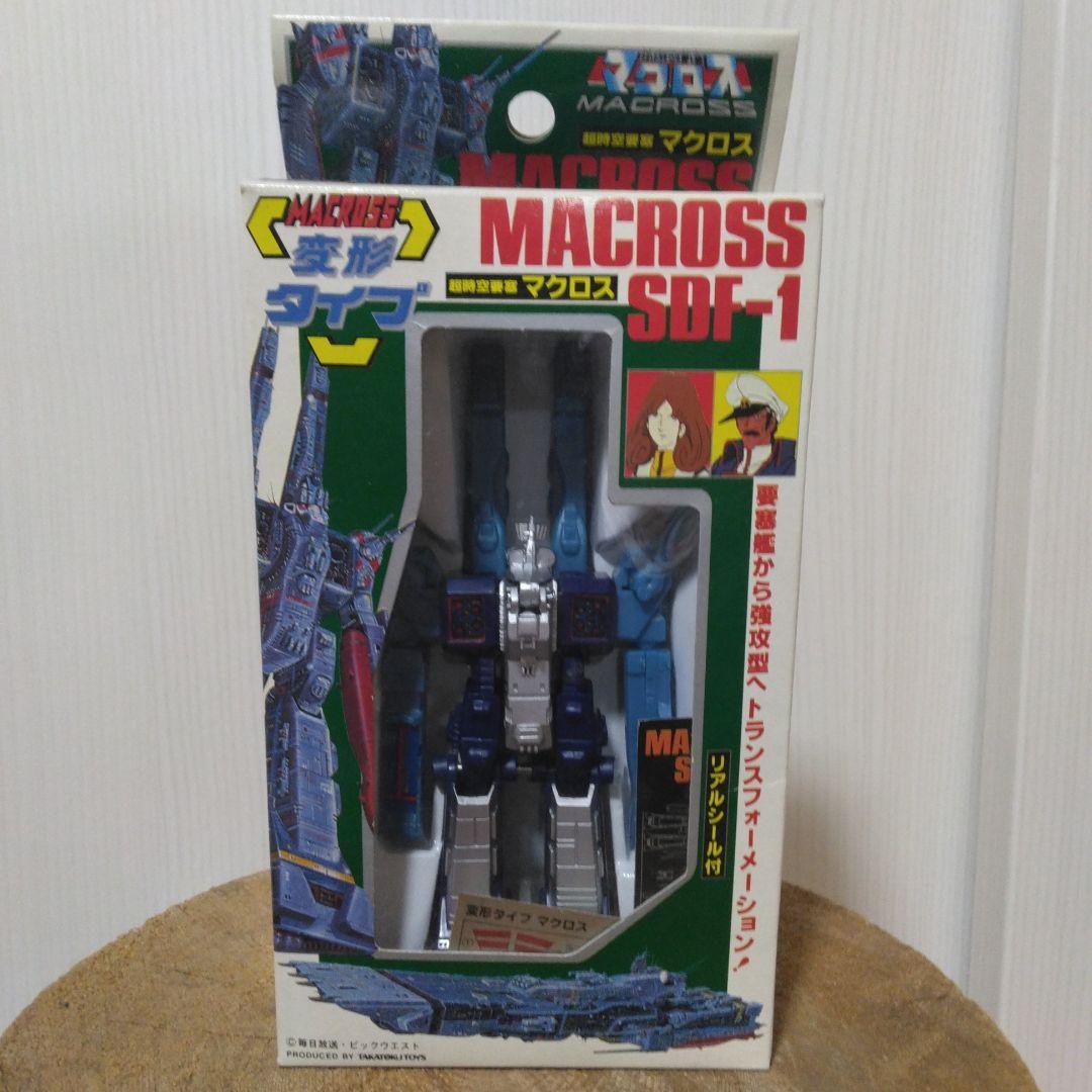 タカトク　超時空要塞マクロス SDF-1 変形タイプ　ロボット　シール付き