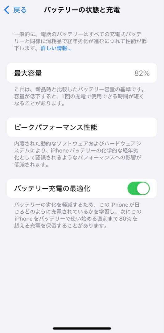 Apple iPhone 13 mini ピンク 本体 箱付き