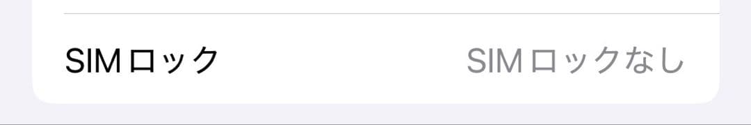 Apple iPhone 13 mini ピンク 本体 箱付き