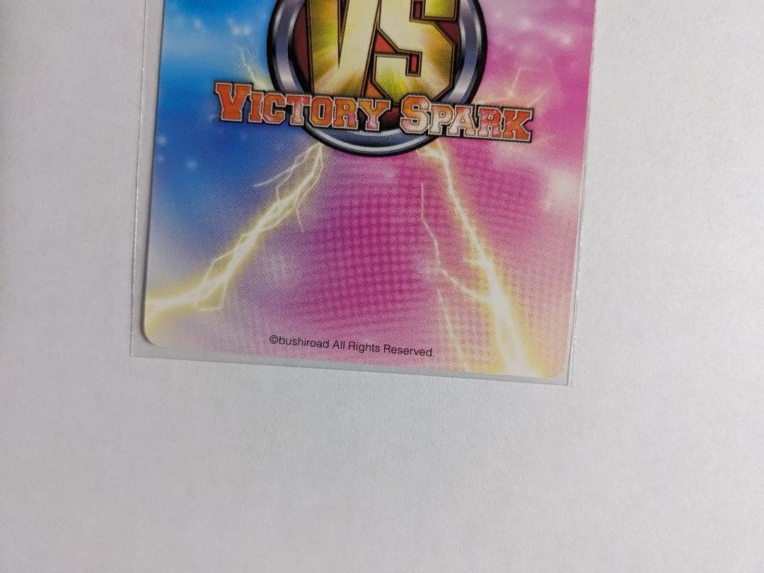 ヴィクトリースパーク　ハロウィン衣装　美柑　サイン　To LOVEる　とらぶる