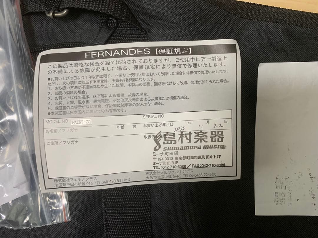 【値下げ！】FERNANDES ZO-3 hideモデル サイケデリック