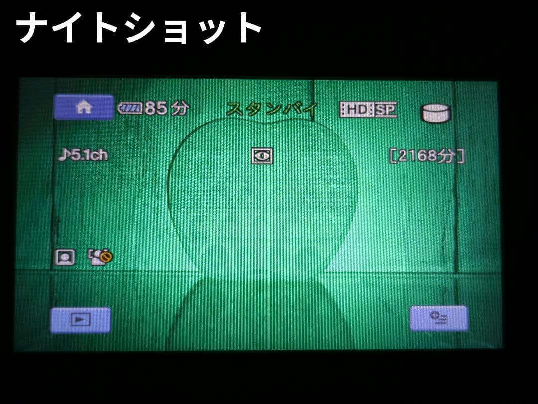 ② SONY　HDR-SR12