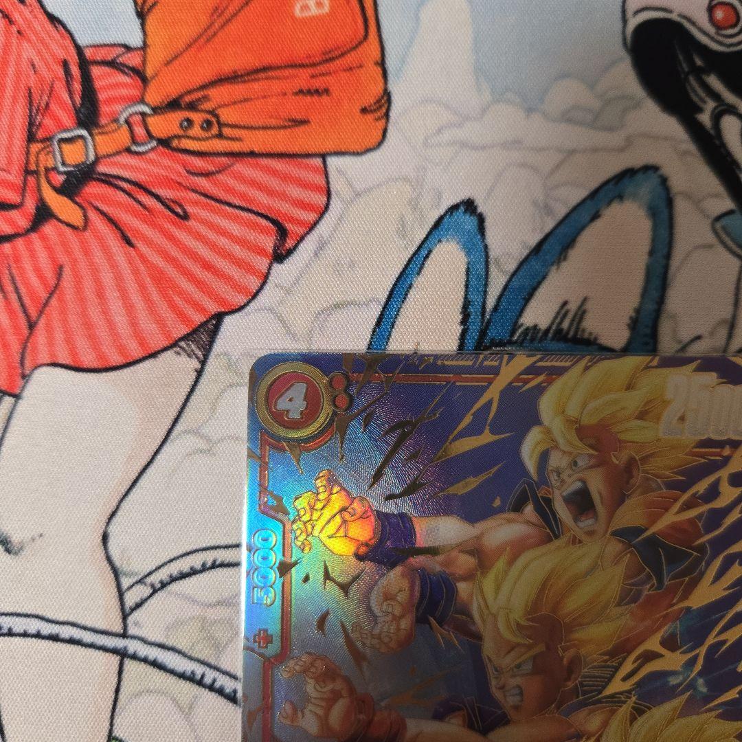 ドラゴンボールフュージョンワールド　孫悟天　スーパーパラレル