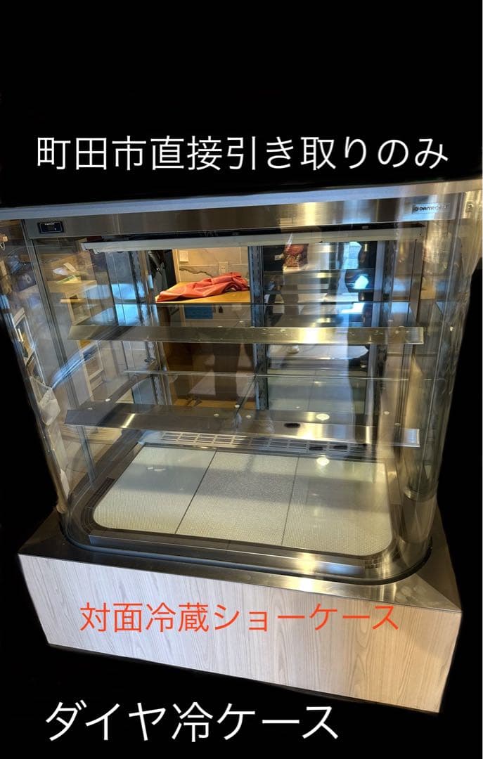 対面冷蔵ショーケース　ダイヤ冷ケース　AT-RⅢ DAIYACASE