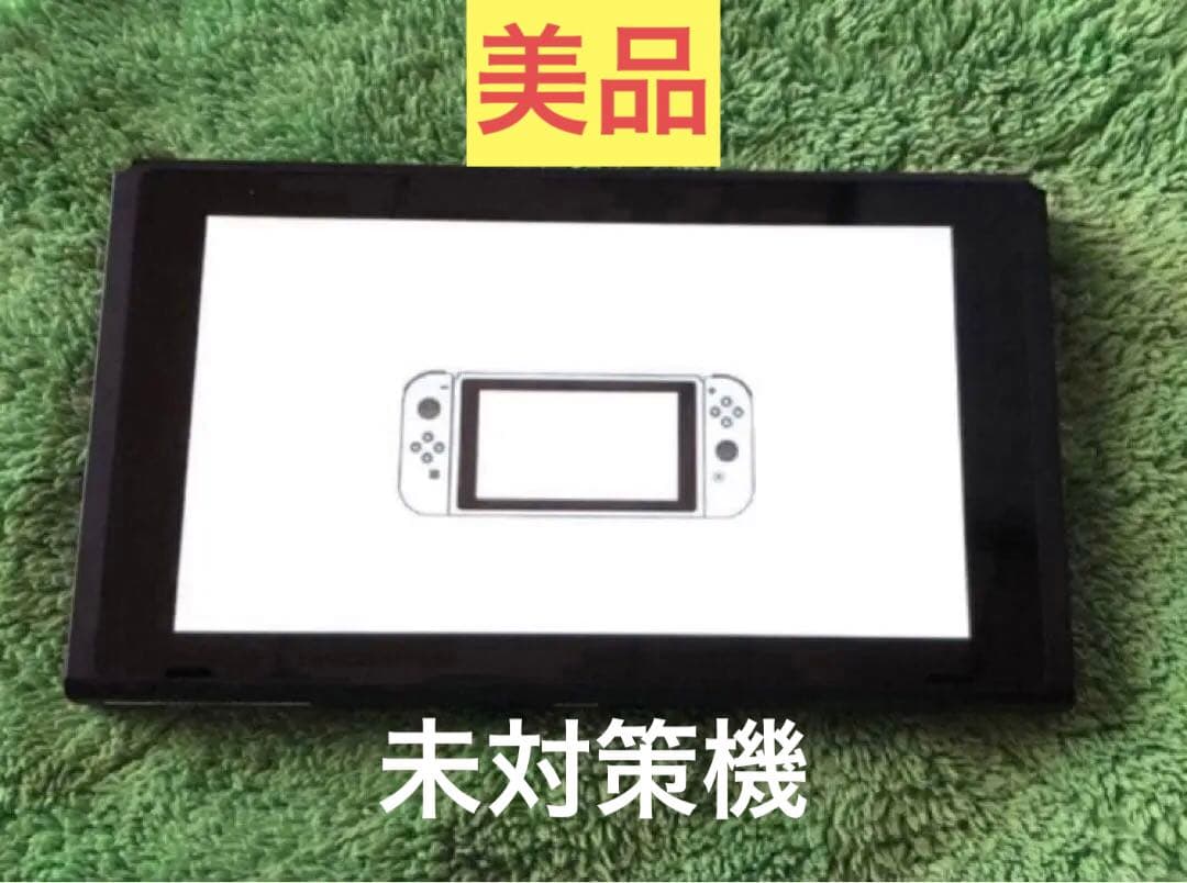 Nintendo Switch スイッチ 本体 旧型 未対策機 2017年製 ③
