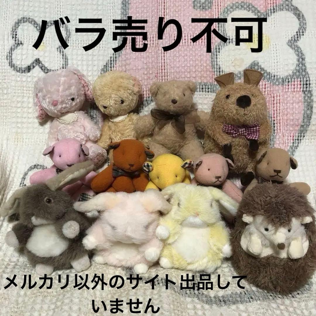 モンスイユ　ワイワイ　ぬいぐるみ　セット② 中古品　13こ