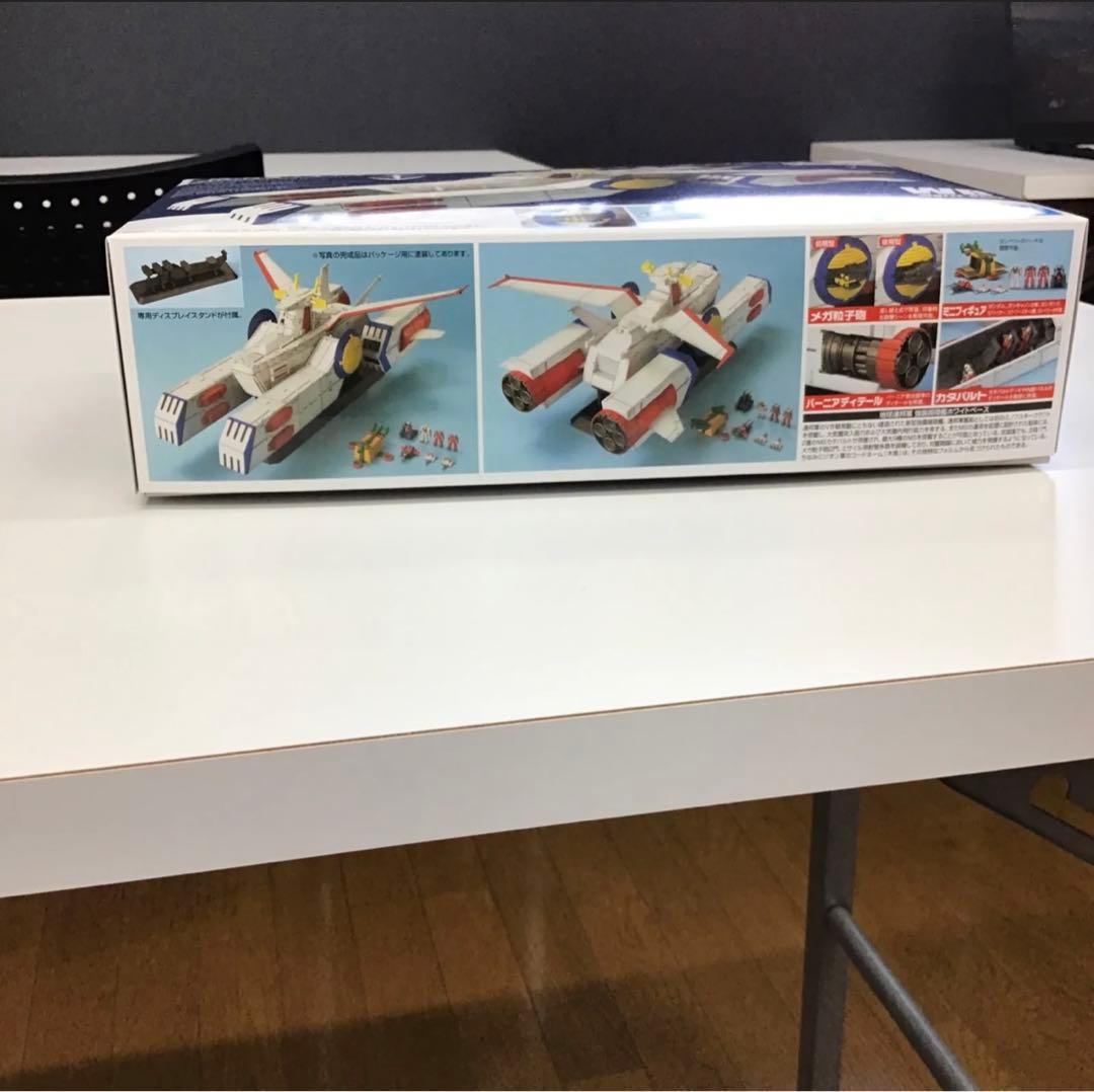 1/1700 EXモデル ホワイトベース プラモデル