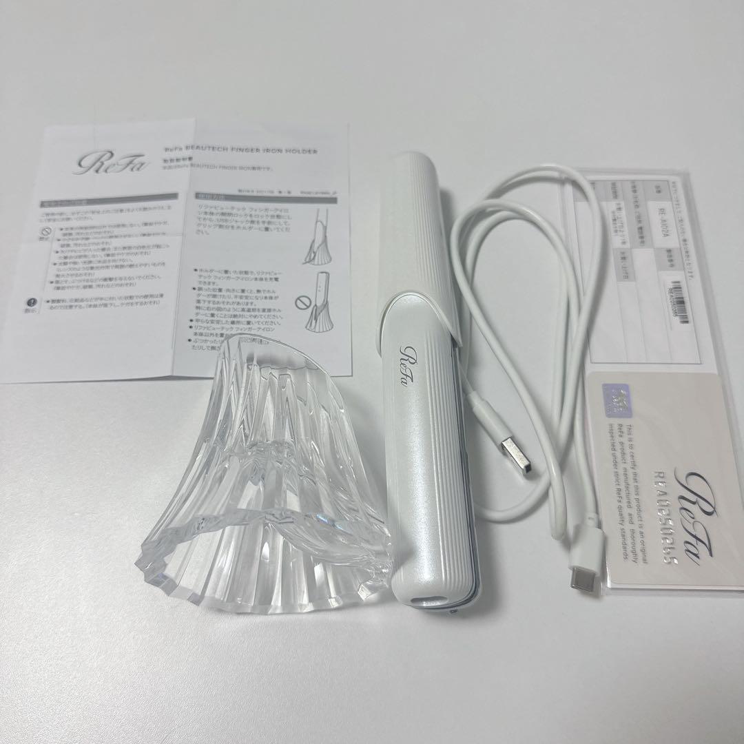 リファ　フィンガーアイロン　ホルダー