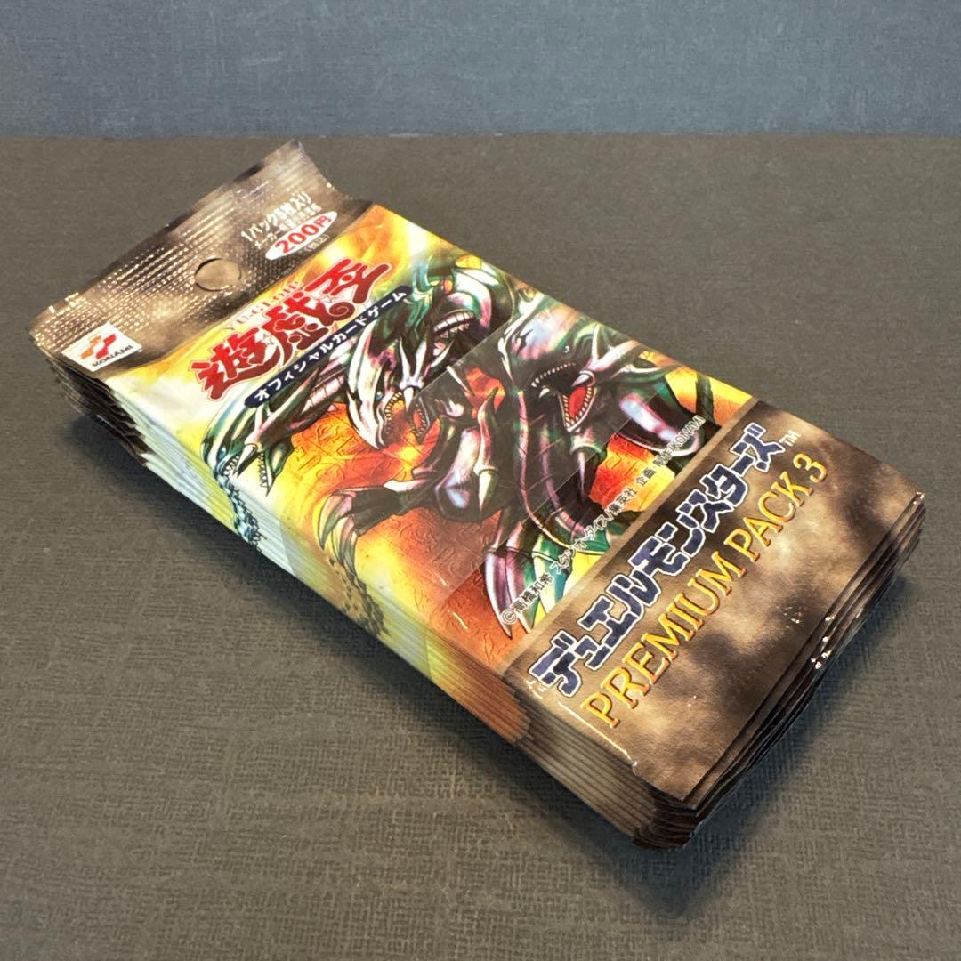 【絶版•希少】遊戯王　プレミアムパック3 未開封10パック（帯付き）