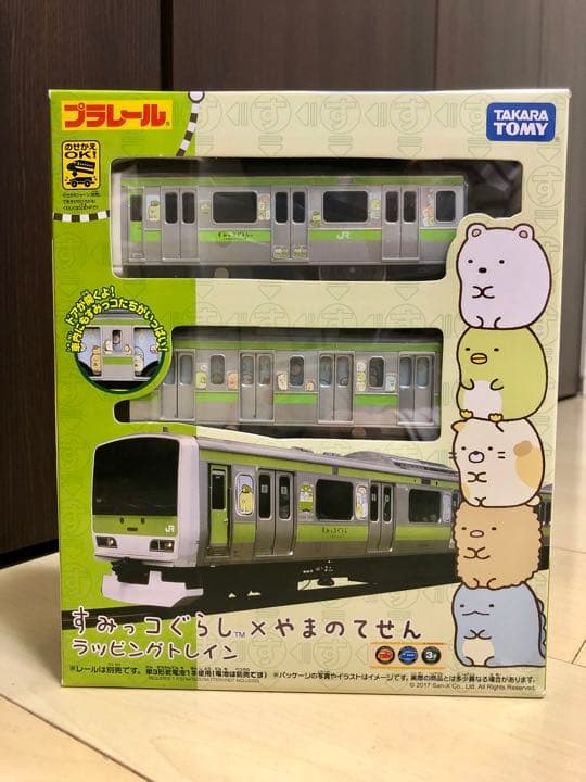 プラレール すみっコぐらし×やまのてせん ラッピングトレイン