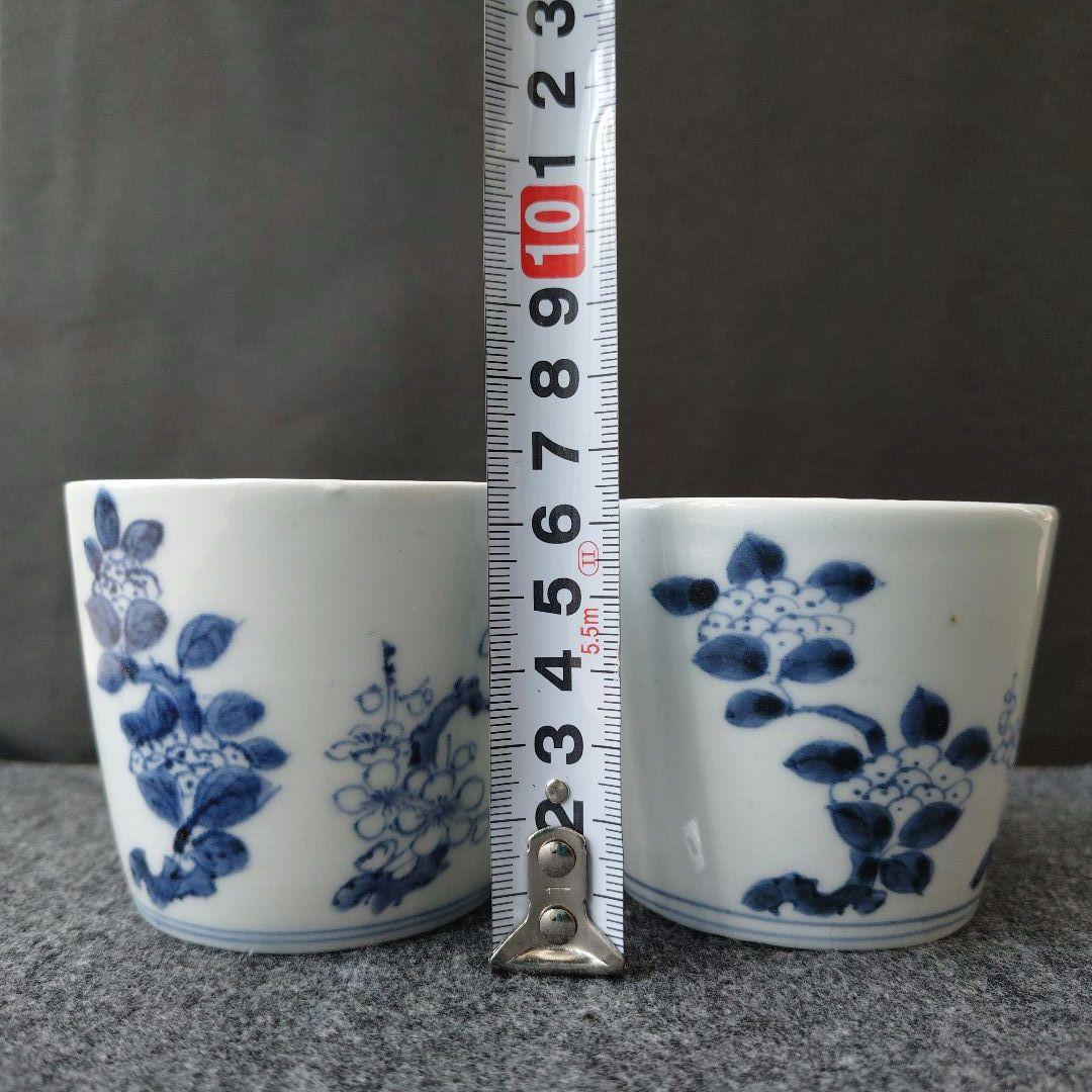 古伊万里 染付 蕎麦猪口 梅 紫陽花 花鳥文 雲龍文 肥前 骨董 江戸期