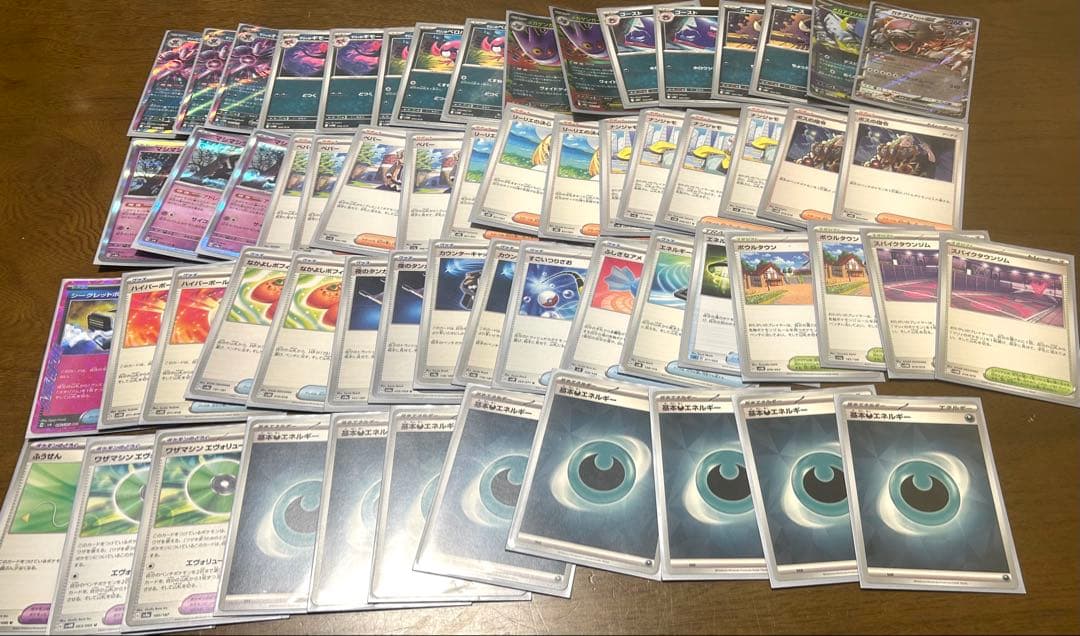 ポケカ引退品