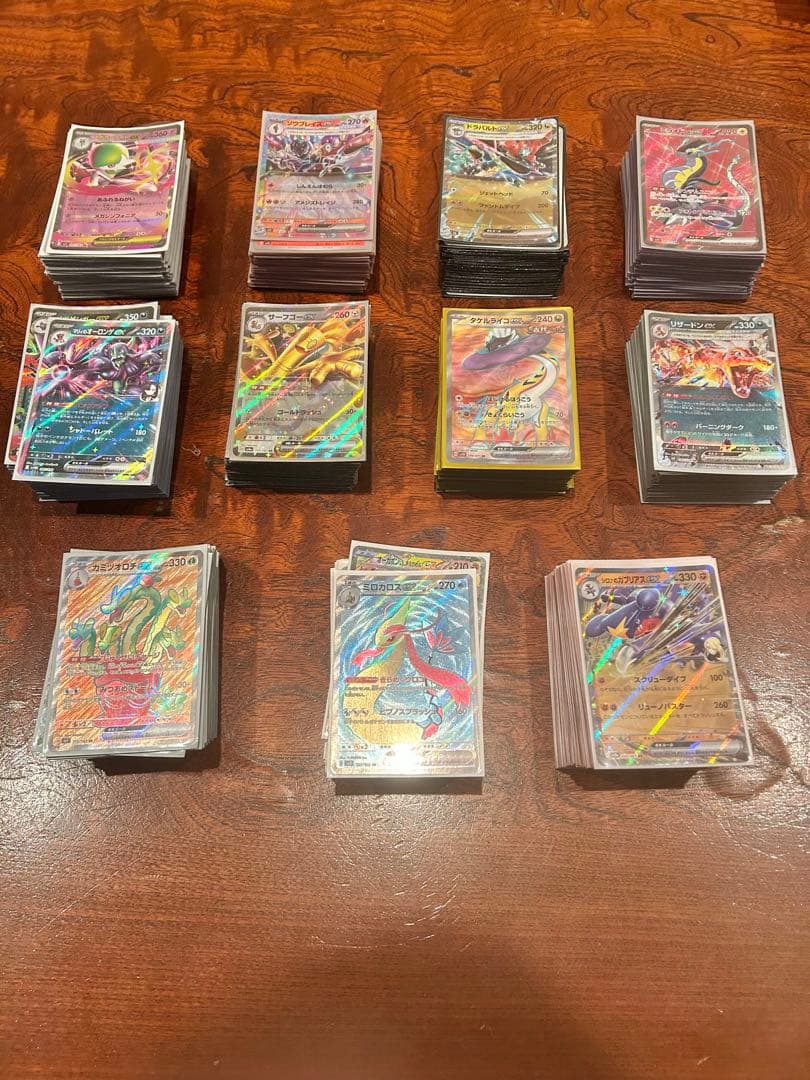 ポケカ引退品