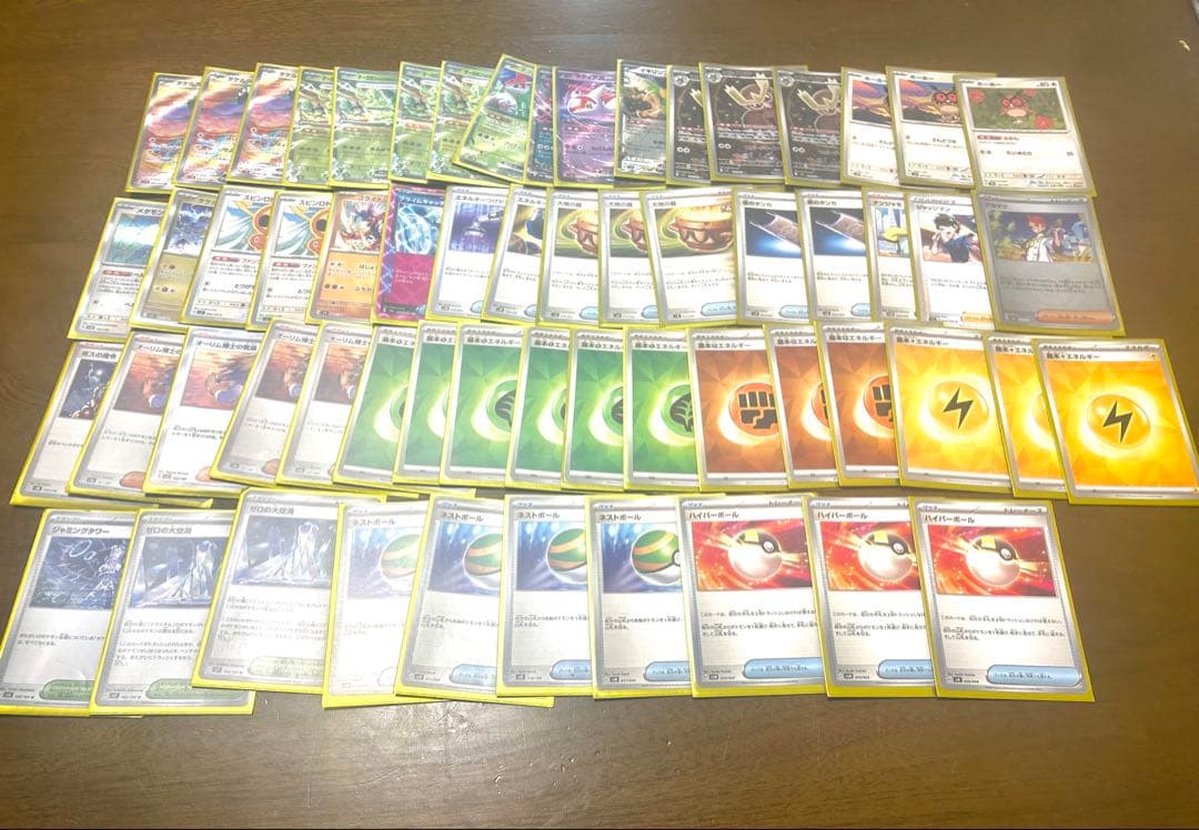 ポケカ引退品