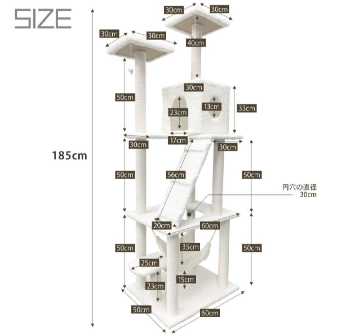 キャットタワー　185cm　据え置き　ハンモック　爪とぎ　多頭飼い　ブラック