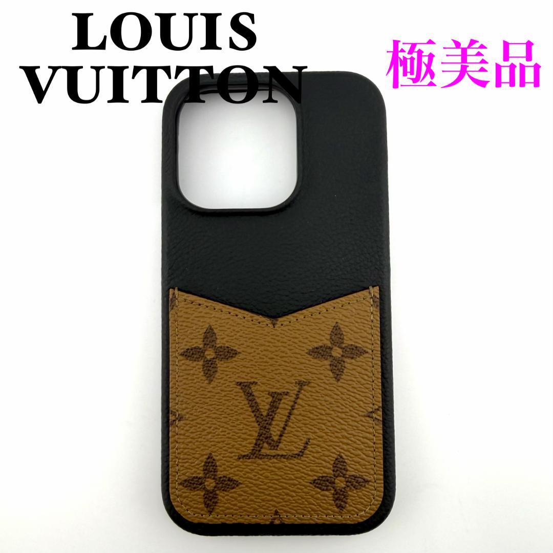 ルイヴィトン M82889 スマホカバー モノグラム iPhone15 pro
