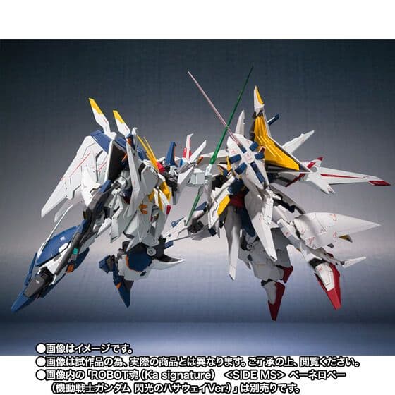 【未開封】ROBOT魂 (閃光のハサウェイVer.)Ξガンダム&ペーネロペー