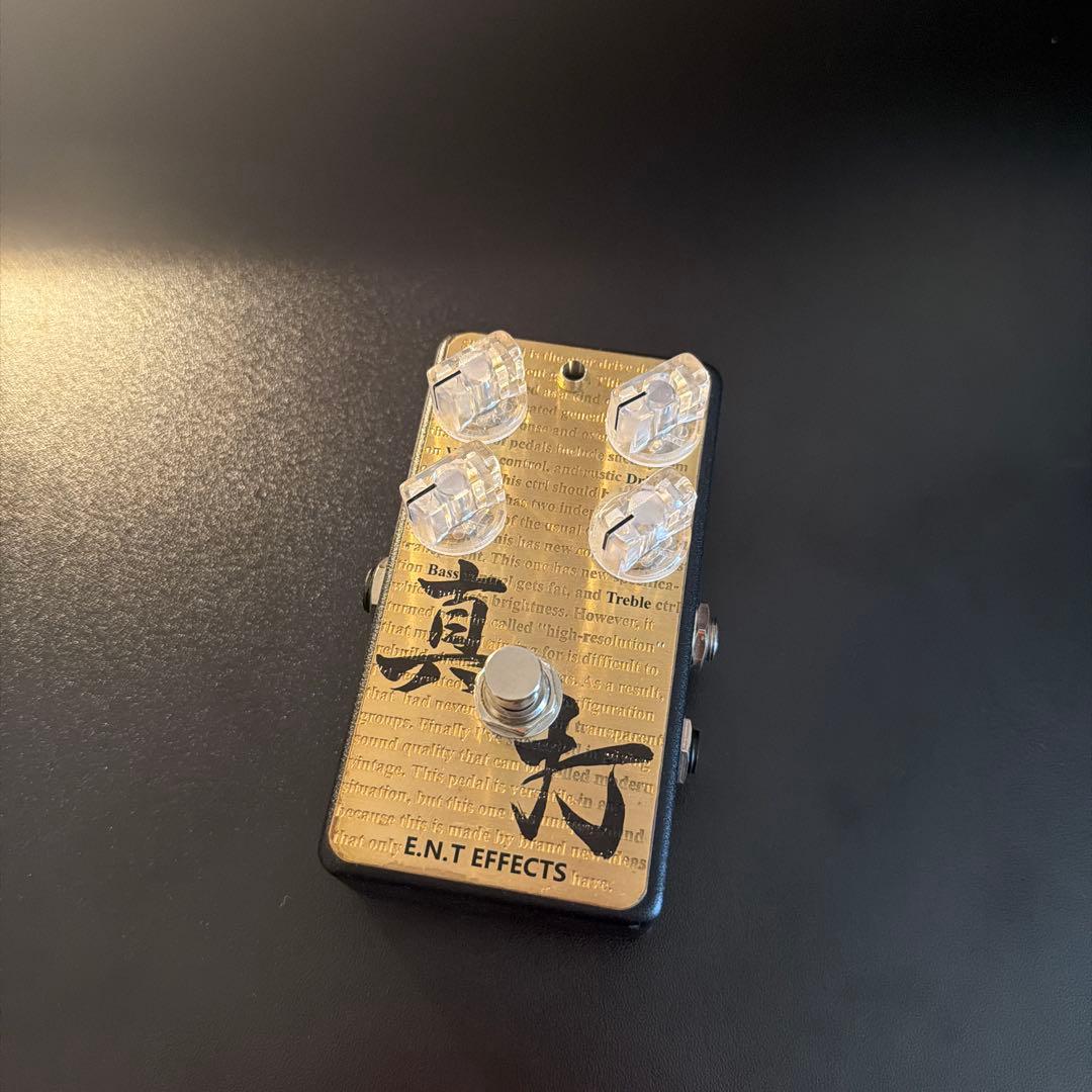 E.N.T EFFECTS 真打 Overdrive