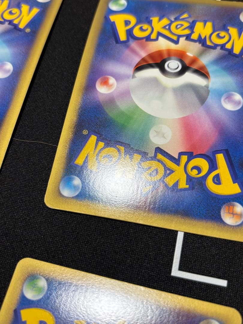 ポケモンカード 草エネルギー9枚セット ブリザード