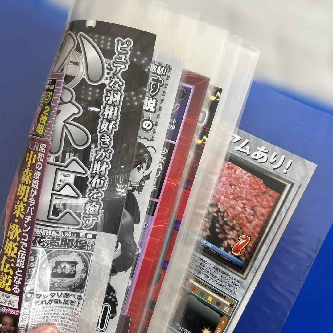 中森明菜 限定グッズセット DAIICHI 歌姫伝説　非売品