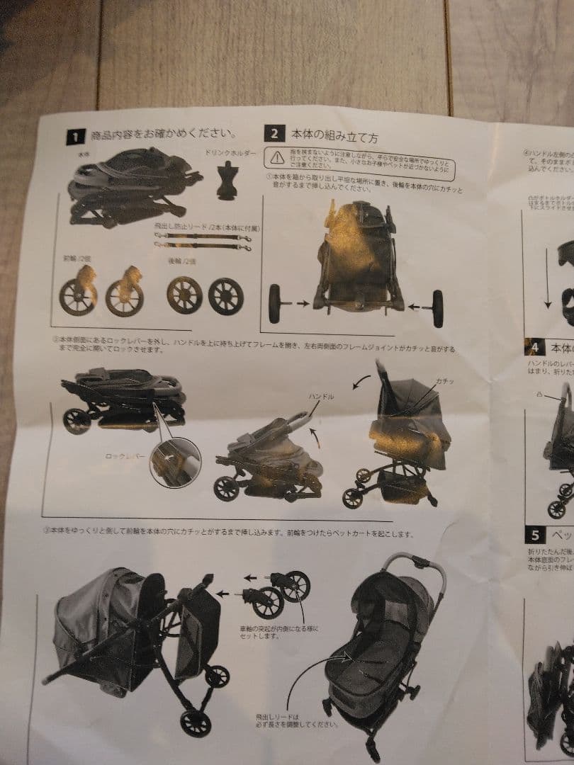 ご予約品