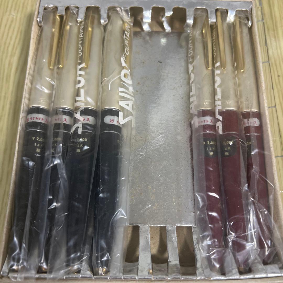 SAILOR廃盤品 万年筆　赤　14k細